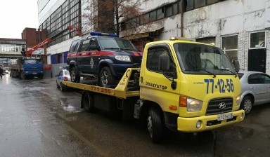 Эвакуаторы с подкатной тележкой от Эвакуатор круглосуточно: ISUZU 1 фото