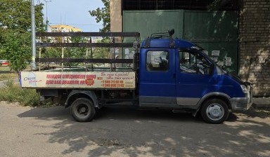 Объявление от Сенчихин Олег Юрьевич: «Грузоперевозка Окна шифер гипсокартон» 1 фото