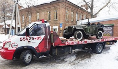 Грузовые эвакуаторы от Ассоциация Волгоградских Эвакуаторов:  1 фото