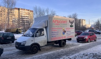 Перевозка грузов до 2 тонн от Кондрашов Роман Сергеевич:  2 фото