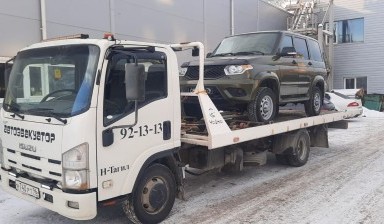 Эвакуаторы и автовозы ISUZU от Эвакуатор 24/7: ISUZU 1 фото