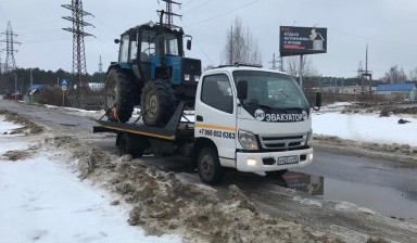 Эвакуаторы для трактора МТЗ от Эвакуатор:  1 фото