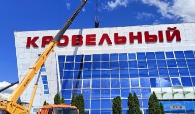 Автокраны ИВАНОВЕЦ от Кот Александр Валерьевич: Ивановец 1 фото