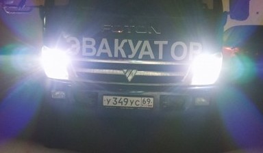 Объявление от Сергей: «+79520656017 Эвакуатор 24/7 Фотон олионн 1049» 3 фото