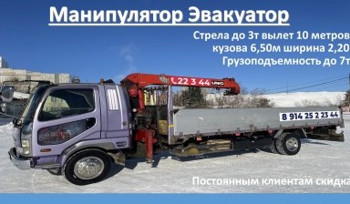 Перевозка грузов до 5 тонн от Усанов Евгений Николаевич:  3 фото