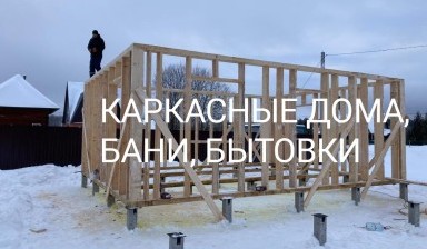 Строительные бригады от Алиев Али Хайдарович:  3 фото