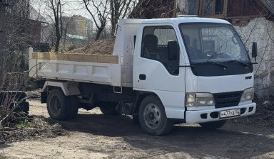 Объявление от Савелий: «Самосвал (сыпучие грузы) FAW» 3 фото