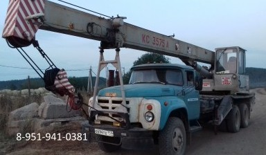 Автокраны от Александр: КС 3575А -(ЗИЛ 133ГЯ) 3 фото