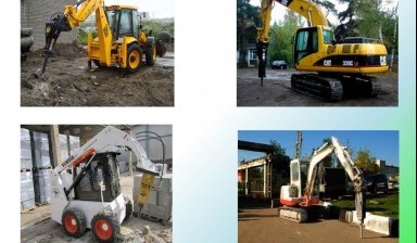 Гидромолоты от ЧУП Диспетчер Стройтехники: JSB 1 фото