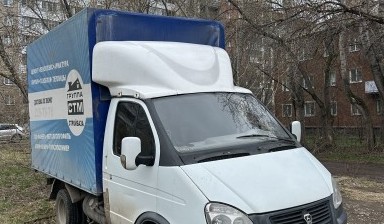Грузовые фургоны от Никита: 1 фото