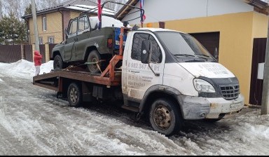 Объявление от Артëмов Вадим Александрович: «Эвакуатор Багем» 1 фото