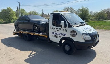 Эвакуаторы и автовозы от Андрей Игоревич: Газ 4 фото