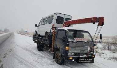 Эвакуаторы и автовозы от Андрей: Мазда титан 4 фото