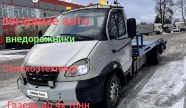 Эвакуаторы и автовозы от Шпичка Андрей Владимирович: Газ 1 фото