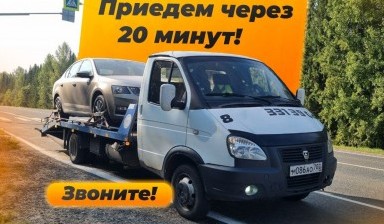Эвакуаторы и автовозы от Митрошин Сергей Олегович: Hyundai HD-78 4 фото