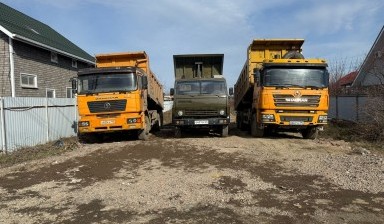 Грузоперевозки от Аракелян Вардан Саргисович: 1 фото