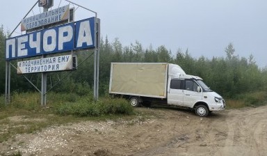 Перевозка грузов до 2 тонн от Дмитрий: 3 фото