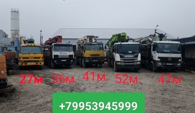 Автобетононасосы от Виталий Воробьев: Ihi 2 фото