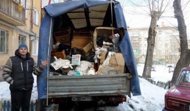 Вывоз мусора и бытовых отходов от Макс: Газель 1 фото