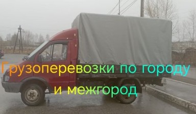 Тентованные грузовики от Татьяна: 1 фото