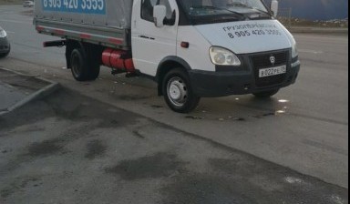 Объявление от Хасан: «Грузоперевозки» 1 фото