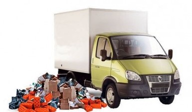 Вывоз мусора и бытовых отходов от Продавец: Газель 1 фото