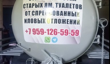 Ассенизаторы и илососы от Соколенко Виталий Анатольевич: Камаз 2 фото