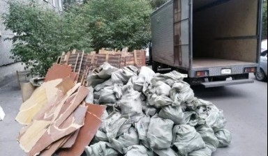 Вывоз мусора и бытовых отходов от Рустем: Газель 1 фото