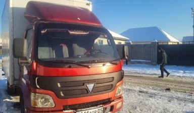 Вывоз мусора и бытовых отходов от Карина: 1 фото
