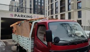 Вывоз мусора и бытовых отходов от Вывоз Мусора Доставка: 1 фото