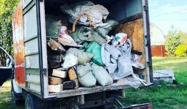 Вывоз мусора и бытовых отходов от Жанат: Газель 1 фото
