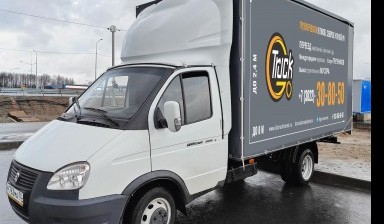 Перевозка грузов до 2 тонн от Омельченко Иван Дмитриевич: 4 фото