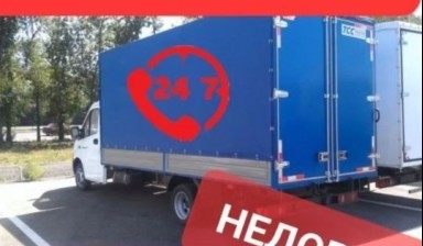 Вывоз мусора и бытовых отходов от Нуртас: Газель 1 фото