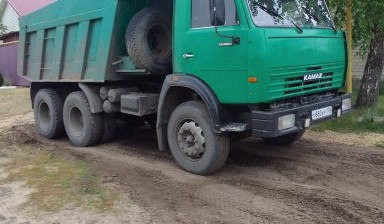 Доставка грузов от Юрий В.Щ.: 3 фото