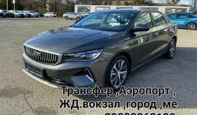 Услуги такси и частные таксисты от Михаил: 1 фото