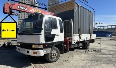 Манипуляторы от Писарев Иван Андреевич: Hino 3 фото