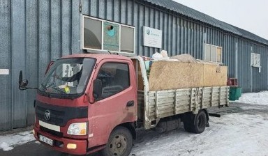 Вывоз мусора и бытовых отходов от Вывоз Мусора Доставка: 1 фото