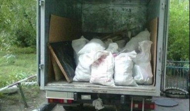 Вывоз мусора и бытовых отходов от Halyk-cargo: Газель 1 фото
