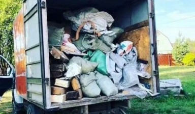 Вывоз мусора и бытовых отходов от Айдос: Газель 1 фото