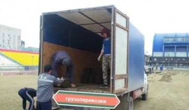 Вывоз мусора и бытовых отходов от Продавец: Газель 1 фото