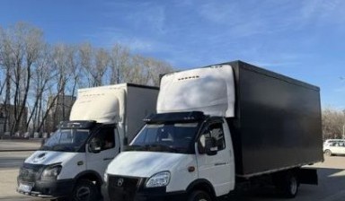 Вывоз мусора и бытовых отходов от Дарын: Газель 1 фото