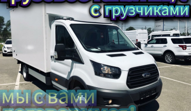 Перевозка грузов до 3,5 тонн от Арслан Кабилов: 4 фото