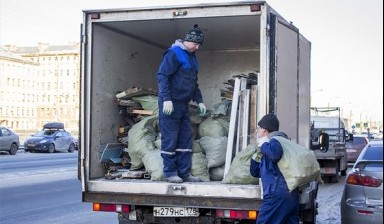 Вывоз мусора и бытовых отходов от Александр: Газель 1 фото