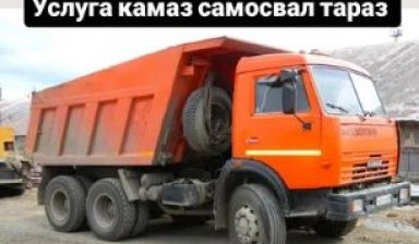 Вывоз мусора и бытовых отходов от Бактияр: КамАЗ 1 фото