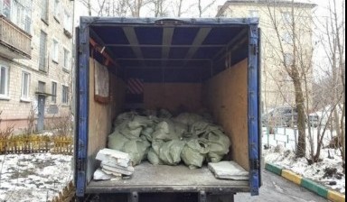 Вывоз мусора и бытовых отходов от Талгат: Газель 1 фото