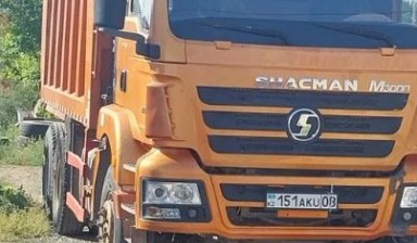 Вывоз мусора и бытовых отходов от Продавец: Shacman 1 фото