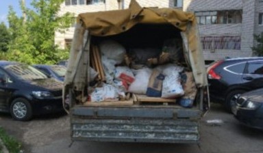 Вывоз мусора и бытовых отходов от Дамир: Газель 1 фото