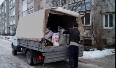 Вывоз мусора и бытовых отходов от Грузоперевозки: Газель 1 фото