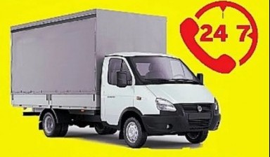 Вывоз мусора и бытовых отходов от Райбиби: Газель 1 фото