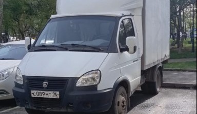Перевозка грузов до 2 тонн от Киперман Александр Владимирович: 1 фото